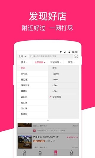 优兑商城