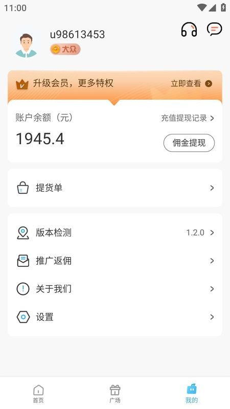 金牛订购贵金属app