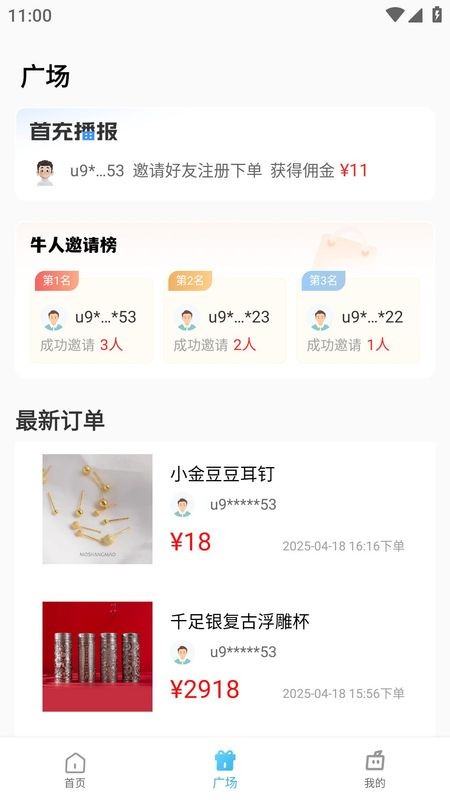 金牛订购贵金属app
