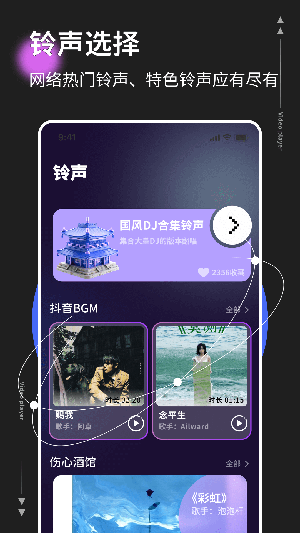 悬浮窗时钟
