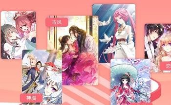 能看所有漫画的漫画软件