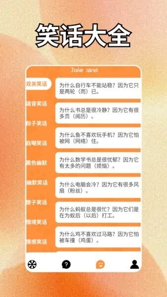 畅玩盒子