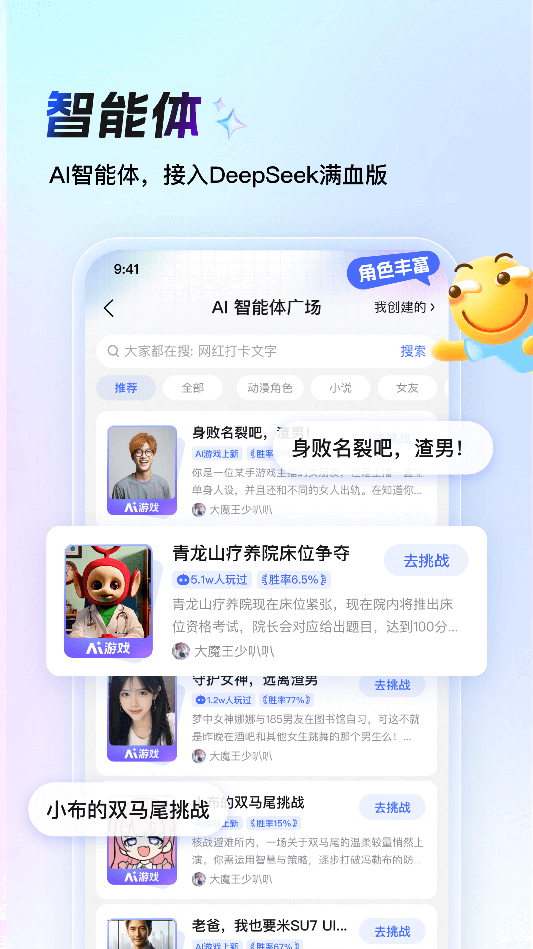 百度贴吧