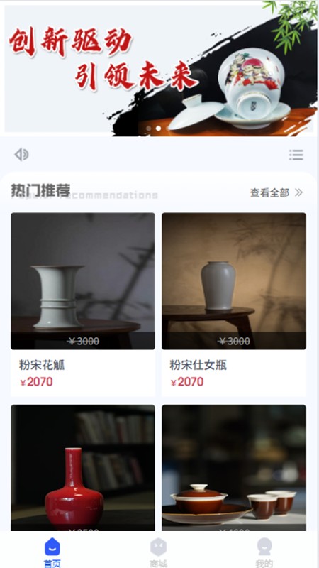 景陶易购
