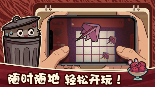 双喵成行