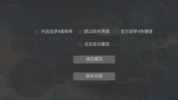 造梦盒子