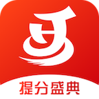 天和智胜公考app