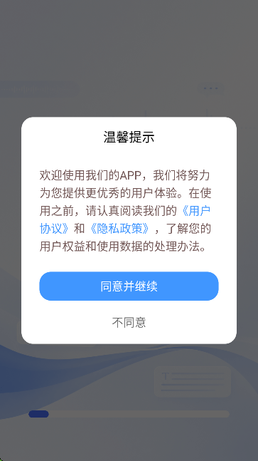 视频语音转文字