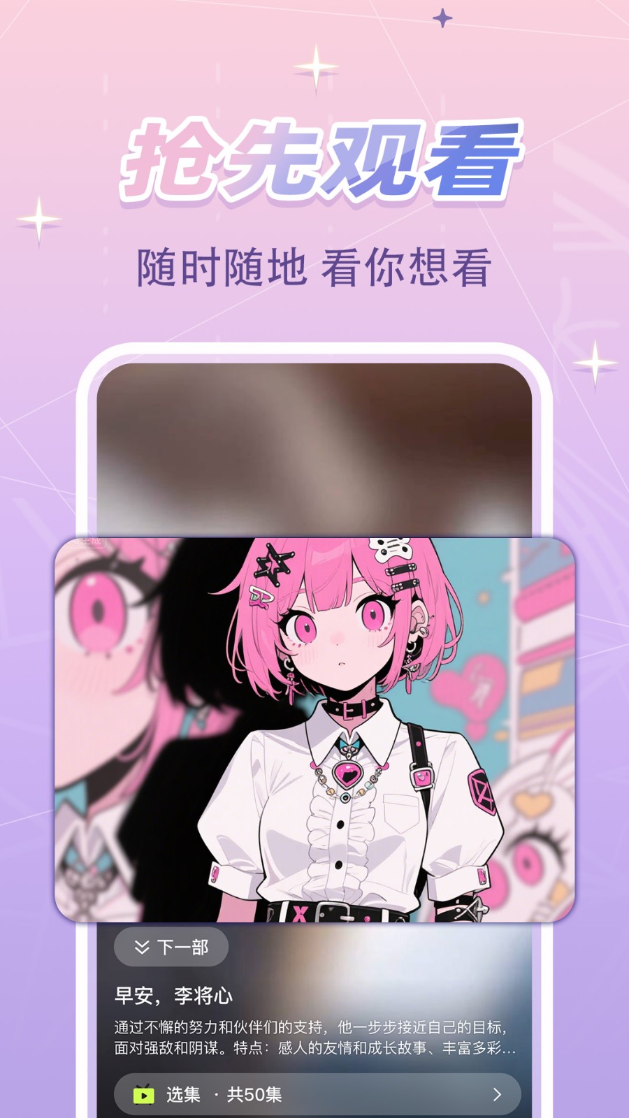 免费漫剧看看