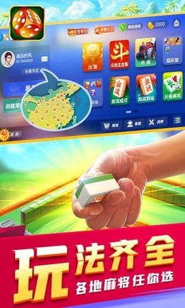 吉祥棋牌官方版