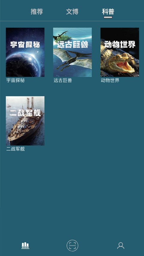 数字昆仑系统