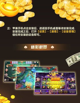 天下棋牌旧版本安卓版