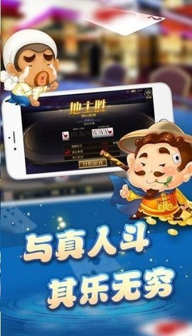 点墨棋牌官方版