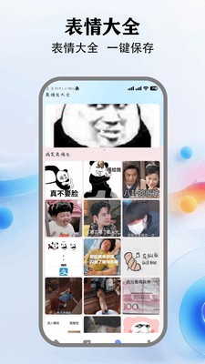 来福贴贴