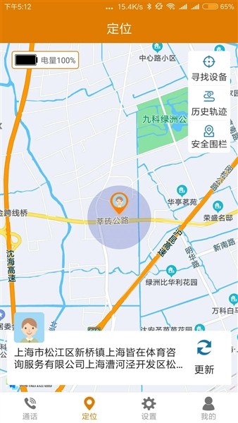 菲家
