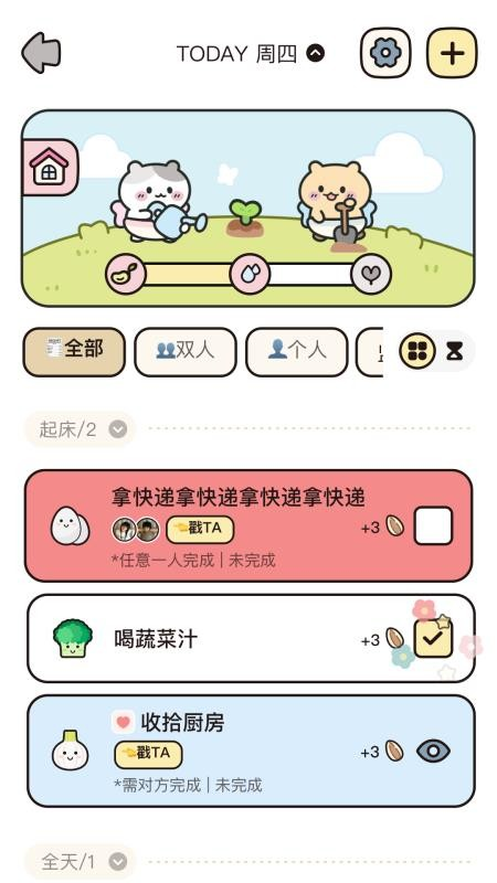 吱吱小岛