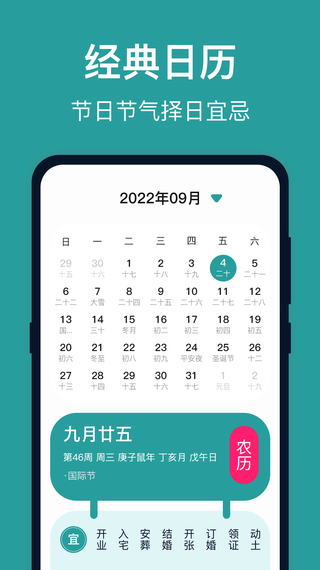 台风实时路径追踪