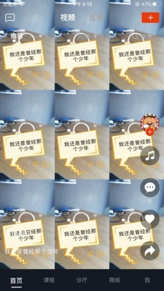 宗言tv口腔培训直播平台