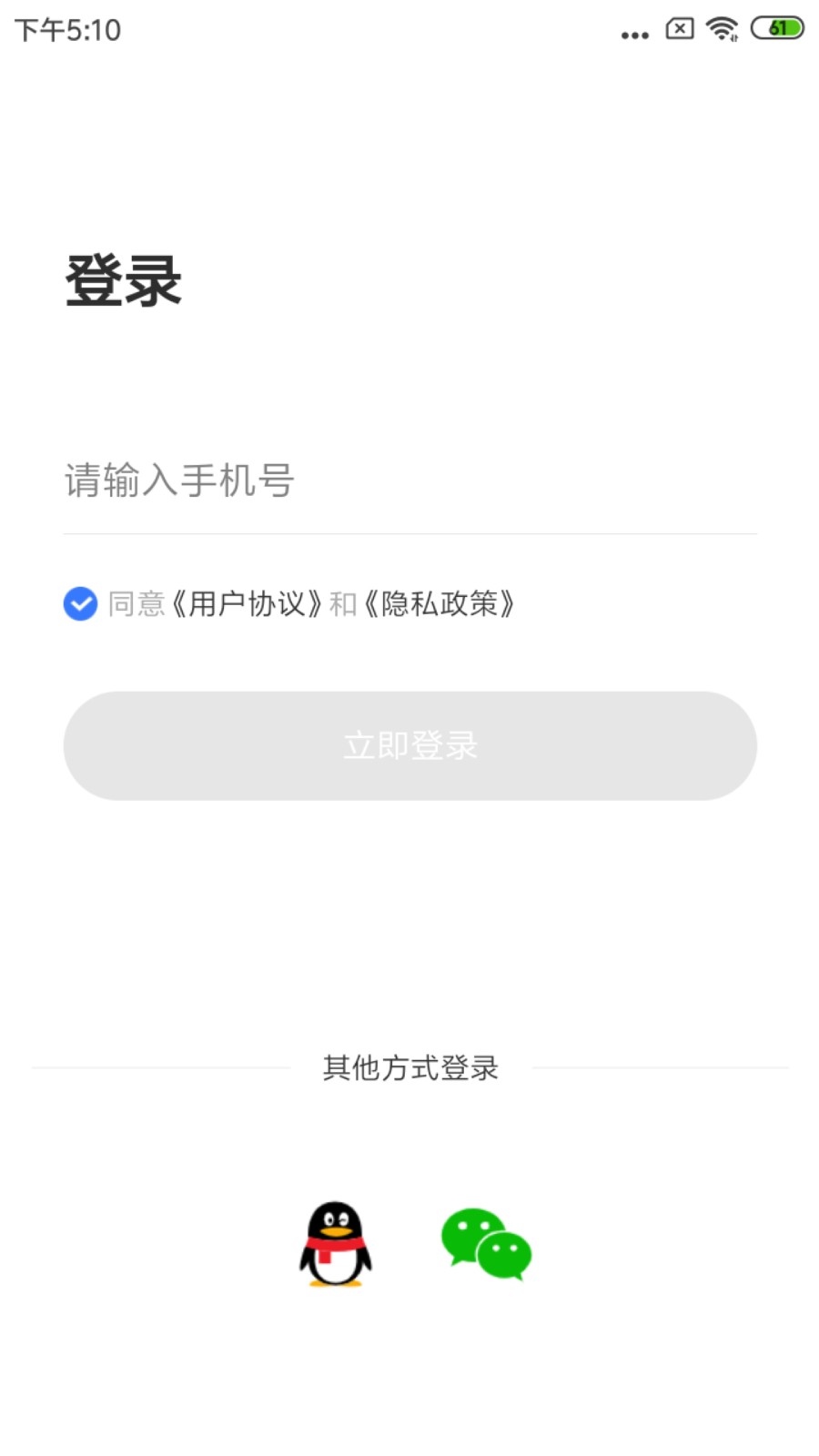 信达宝驾