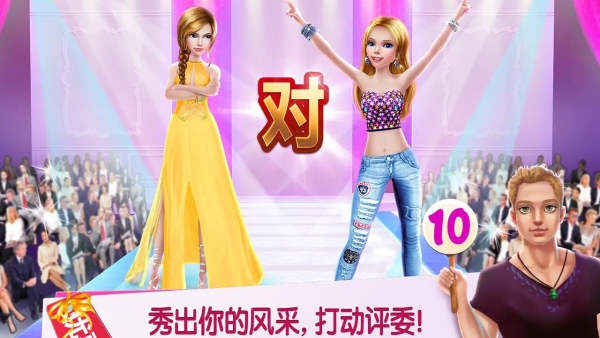 购物女达人无限金币版