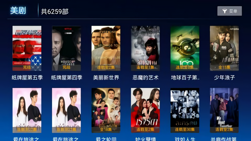293影院4.7版