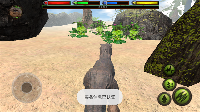 模拟恐龙生存进化