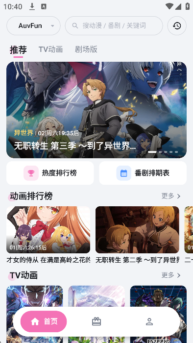 泡泡糖动漫