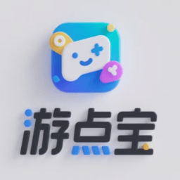 游点宝试玩平台