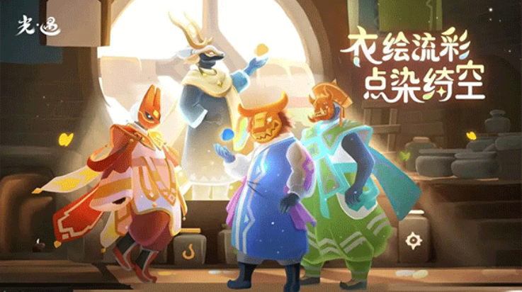 sky白鸟全物品版