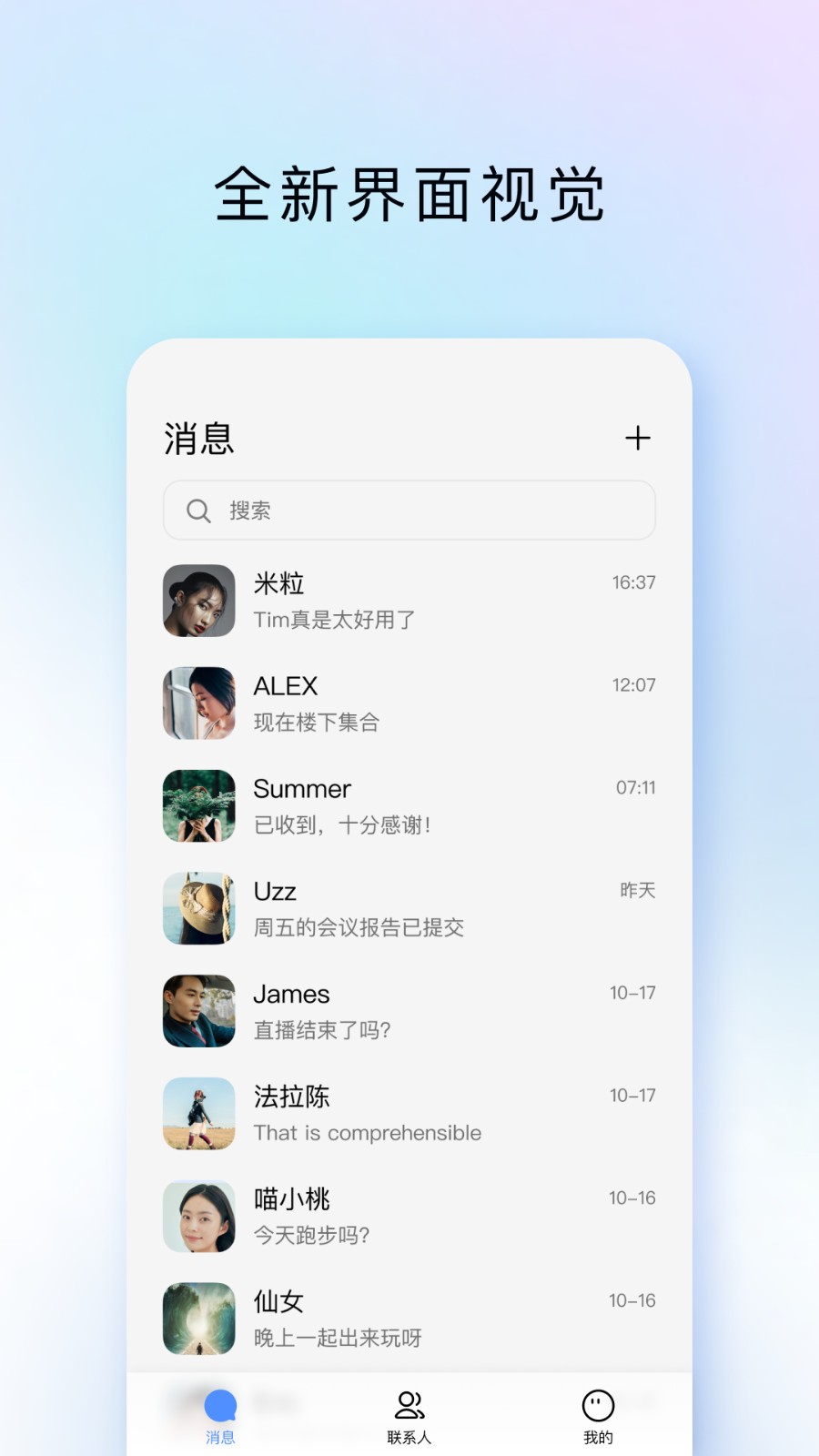 TIM内置模块版