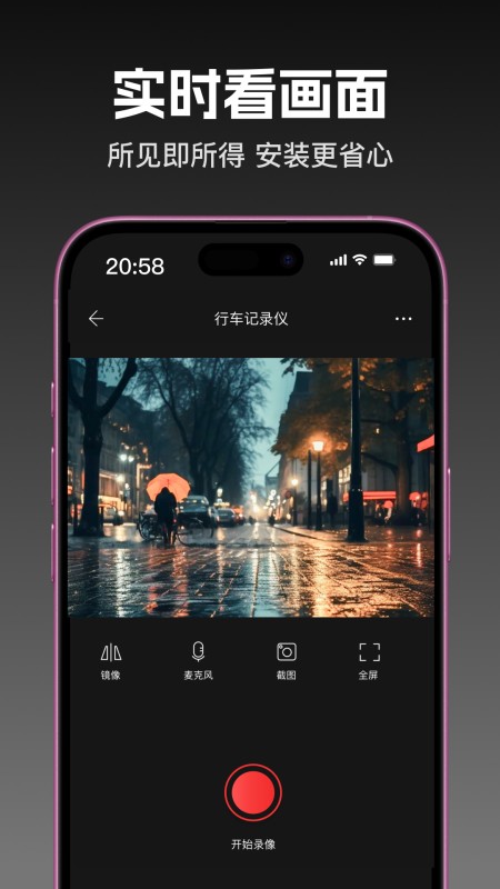 360记录仪车机版