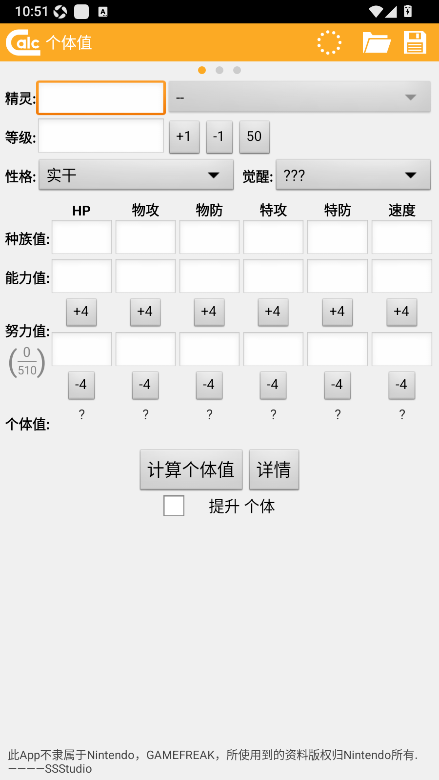 宝可梦伤害计算器vgc