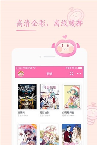 重考生漫画 
