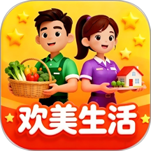 欢美生活