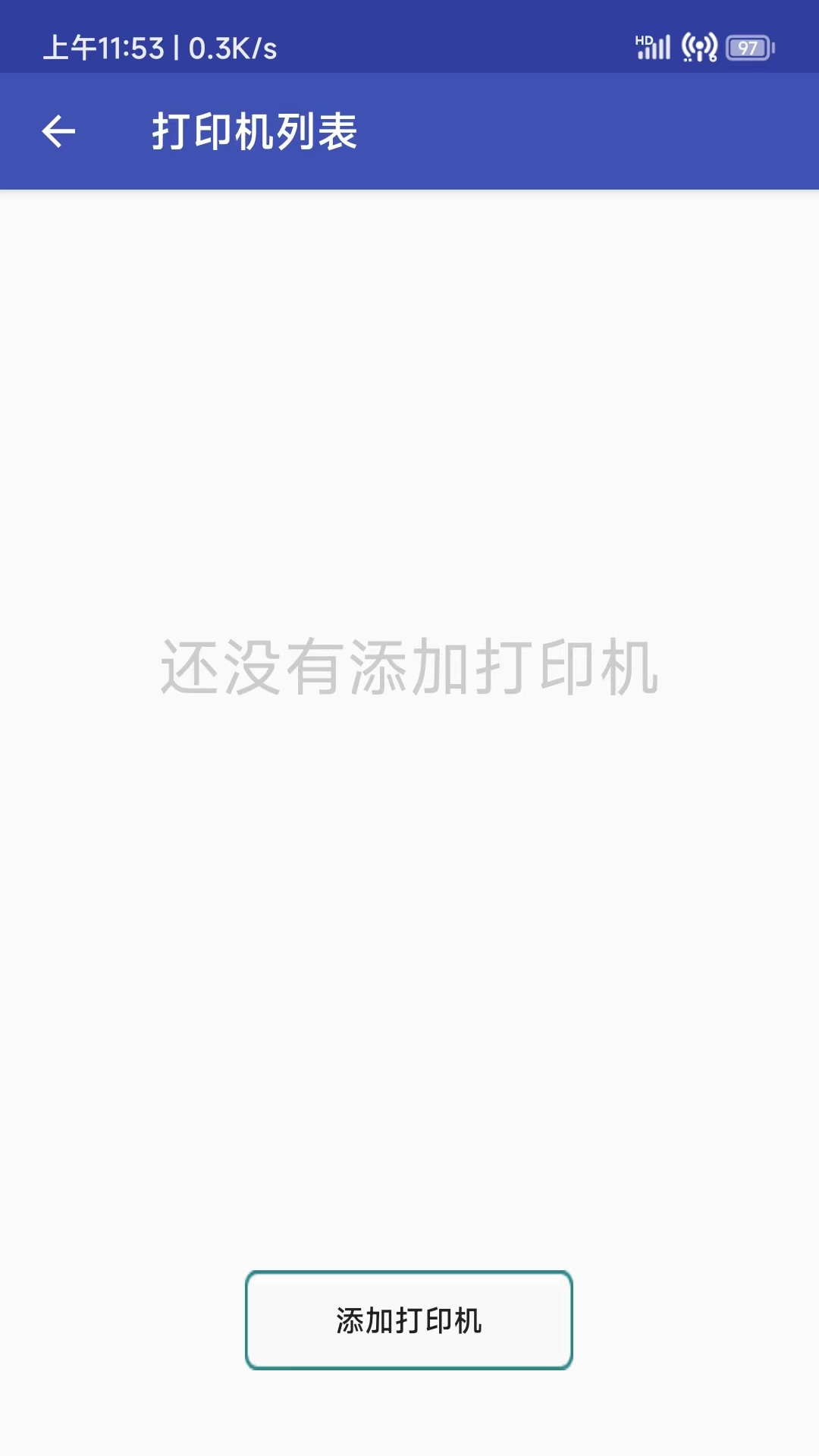 得力OTG打印
