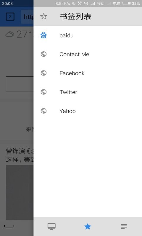 环宇浏览器
