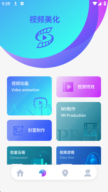 浪Live另外一个版本