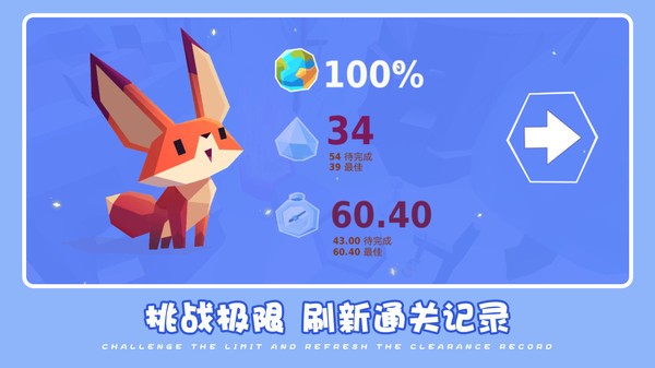 可爱萌宠冒险无广告版