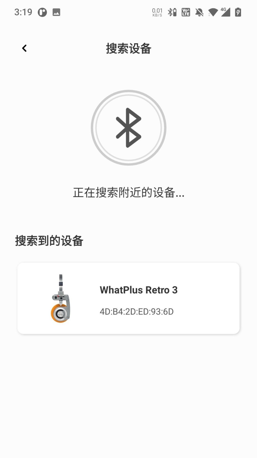 whatplus耳机官方app