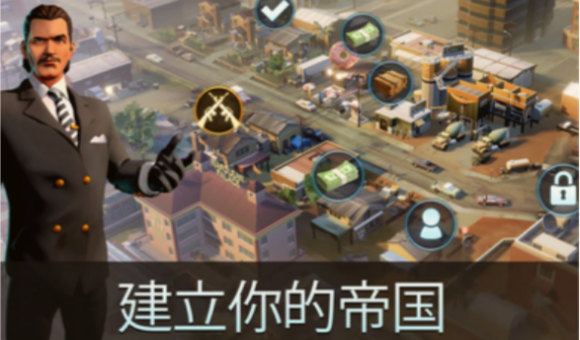金并帝国