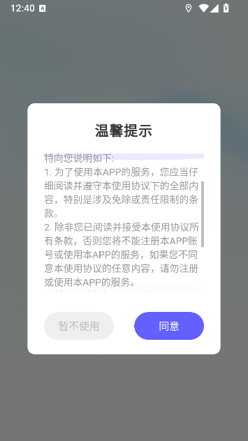吉吉相机