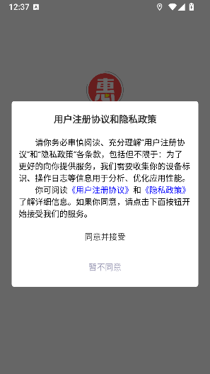 奇淘惠