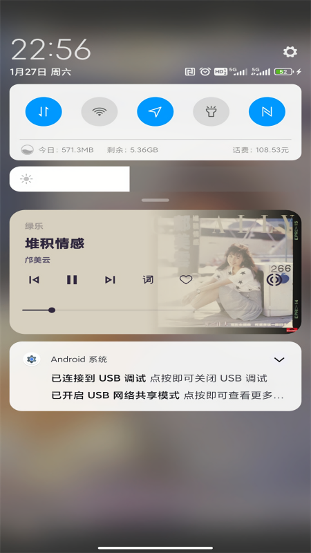 绿乐音乐播放器车机版