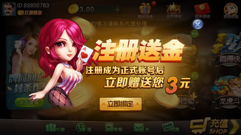 百灵棋牌金币免费版