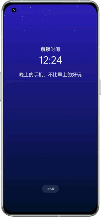 入眠胶囊