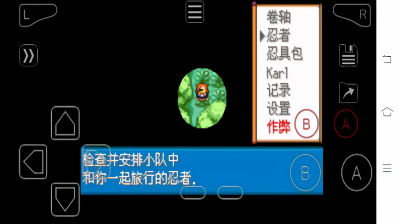 口袋妖怪火影忍者疾风传中文版