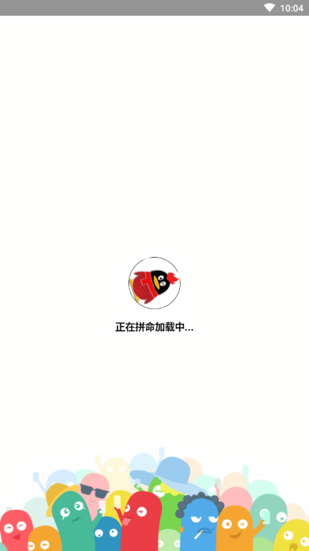 一键秒领超级会员