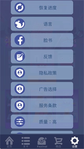 滚动的天空老版