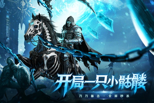 全战觉醒