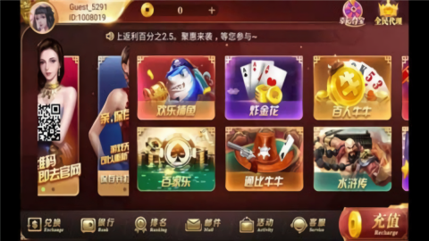 峥光棋牌经典版